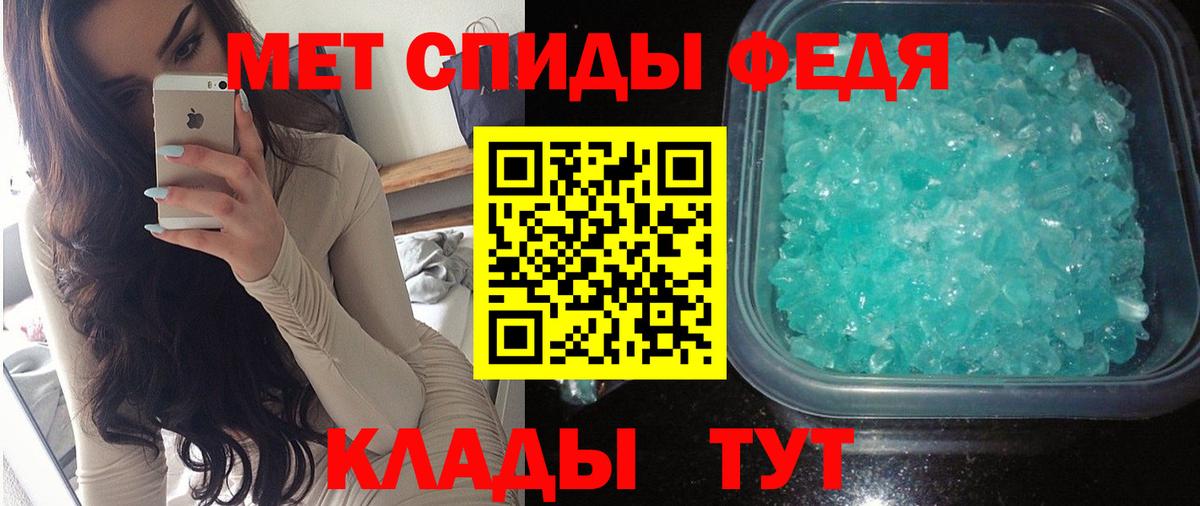 Волжск  Amphetamine  Вход с VPN  Amphetamine 98% 