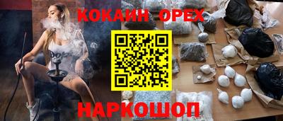 дистиллят марихуана Моздок