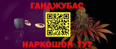 дистиллят марихуана Моздок
