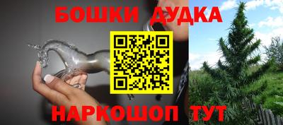 ALPHA-PVP Можга