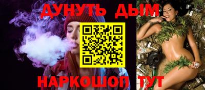 дистиллят марихуана Моздок