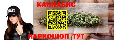 дистиллят марихуана Моздок