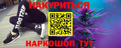 дистиллят марихуана Моздок