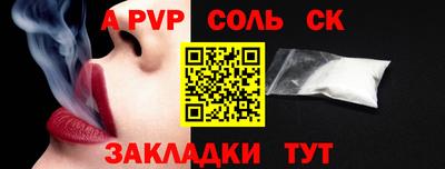 ALPHA-PVP Можга