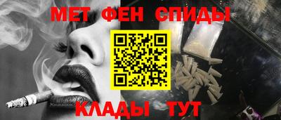 ALPHA-PVP Можга