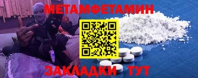 mdpv Можайск