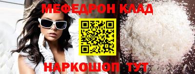 mdpv Можайск