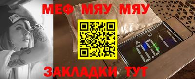 ALPHA-PVP Можга