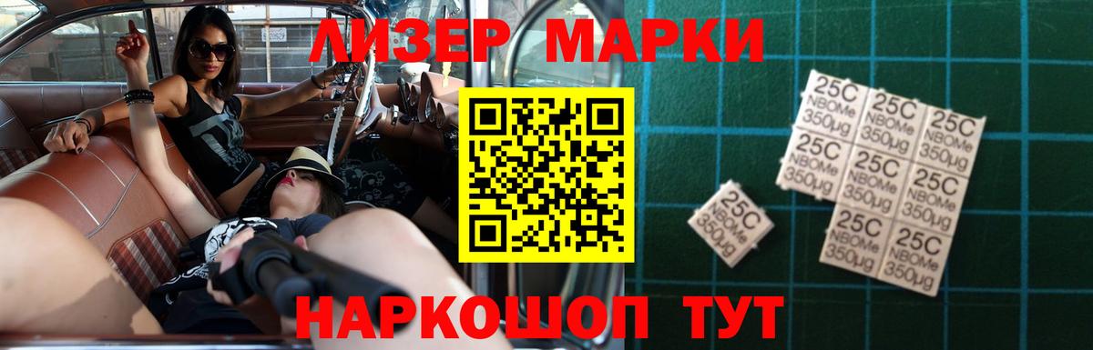 Волжск  ЛСД экстази  ЛСД экстази кислота  Вход с VPN  omg tor  ЛСД экстази кислота 