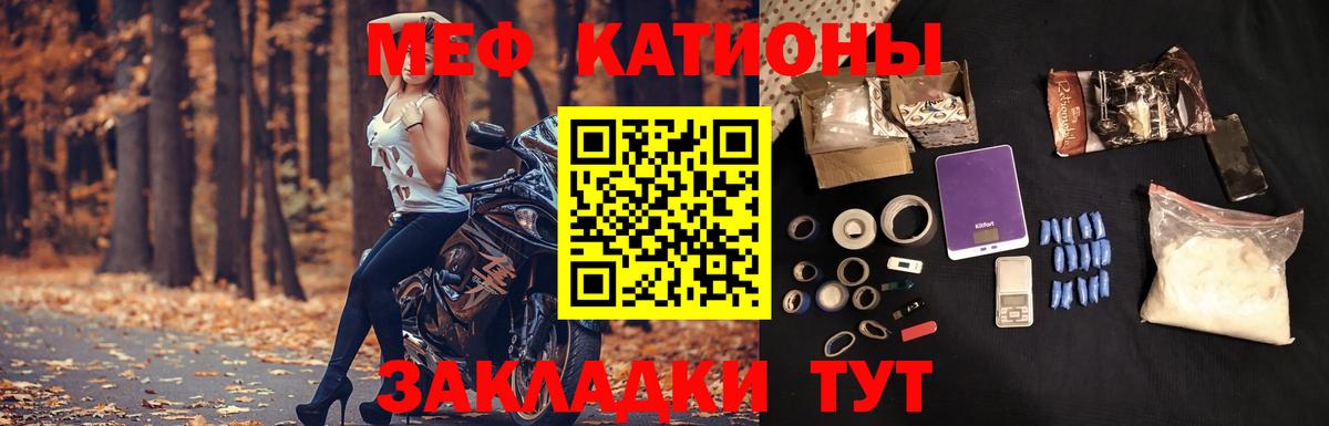 Волжск  Мефедрон  Меф  сколько стоит  Мефедрон мяу мяу  Мефедрон mephedrone  Вход с VPN 