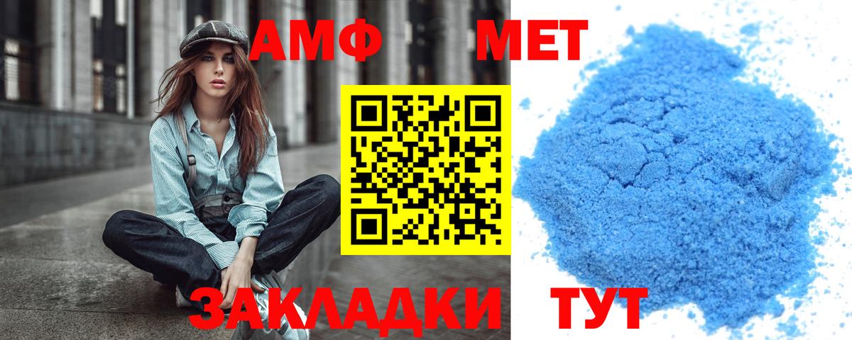 Метамфетамин Декстрометамфетамин 99.9% Волжск