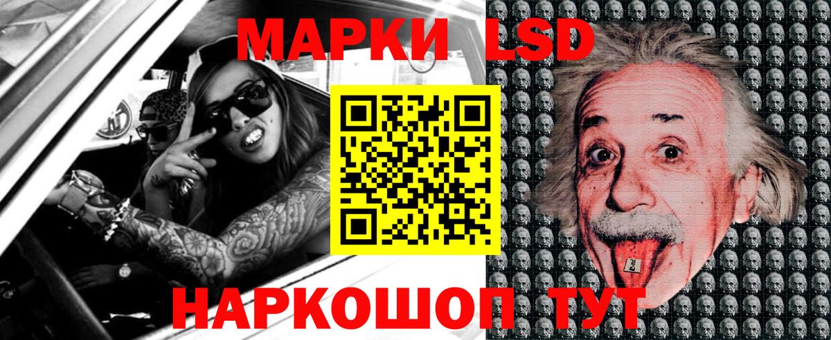 Марки N-bome  Марки N-bome 1500мкг  Марки N-bome 1500мкг  Вход с VPN  Волжск 