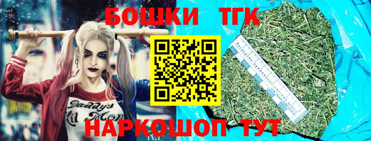 Бошки Шишки White Widow  Конопля OG Kush  Вход с VPN  МАРИХУАНА LSD WEED  Волжск 
